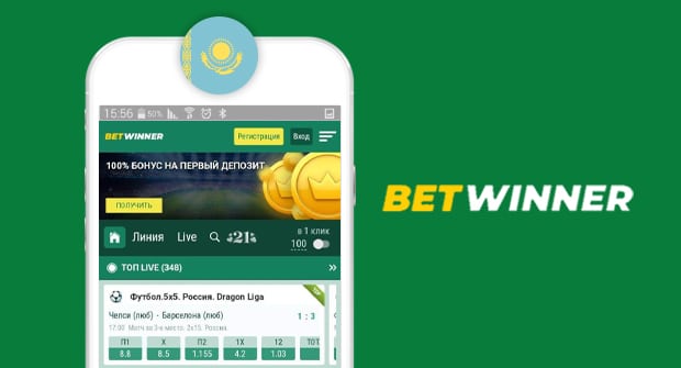 Explorando os Incríveis Bonuses Betwinner